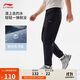 李寧運動(dòng)長(cháng)褲男子2025秋冬加絨保暖簡(jiǎn)單休閑褲AYKV727