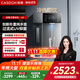 凱度（CASDON）管線(xiàn)機壁掛式家用凈水器桶裝水餐邊柜冷熱飲水機冰泉G2政府補貼  楊冪同款