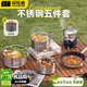 TANXIANZHE探險者304不銹鋼戶(hù)外鍋具套裝卡式爐鍋具露營(yíng)全套裝備炊具燒水壺