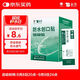 云南白藥泰邦防水創(chuàng  )口貼  輕巧透氣皮外傷擦傷創(chuàng  )可貼防磨腳貼 100片