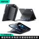 億色（ESR）適用iPad Pro保護殼2025/24年新11英寸筆槽保護套新款M5/4橫豎兩用多角度全包蘋(píng)果平板電腦防摔黑