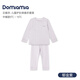 DOMIAMIA兒童家居服長(cháng)袖恒溫內衣褲無(wú)骨貼身兒童套裝秋衣套裝春季 【中暖款】郁金紫 推薦5-15℃ 90