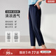 MsShe【亞麻棉薄款哈倫褲】大碼女裝2025秋裝胖mm顯瘦開(kāi)叉九分褲子 藏青藍色現貨 3XL