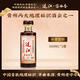 漣江苗曲技藝醬香型白酒53度500ml貴州兩大地理標識之一酒企 53度 500mL 1瓶 【新客嘗鮮】
