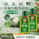 霸王（BAWANG）防脫控油去屑洗發(fā)露80ml 防脫洗發(fā)水（旅行裝）