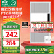 雷士（NVC）大功率暖風(fēng)機排氣扇照明LED一體衛生間集成吊頂風(fēng)暖風(fēng)機浴霸浴室 【熱賣(mài)榜推薦】2600W廣域出風(fēng)