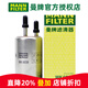 曼牌濾清器（MANNFILTER）曼牌汽濾汽油濾芯格濾清器 適配沃爾沃 WK6038 沃爾沃S60/S60L 11-19款