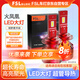 FSL火鳳凰汽車(chē)LED大燈超亮聚光車(chē)燈燈泡銅管導熱超聚光H11大瓦數