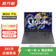 聯(lián)想（Lenovo）小新/昭陽(yáng)/IdeaPad/YOGA/揚天 二手筆記本 顏色參數可參考質(zhì)檢報告 聯(lián)想 IdeaPad 720S 14寸