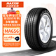 瑪吉斯（MAXXIS）輪胎/汽車(chē)輪胎 225/65R17 102V MA656 原配雪弗蘭