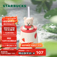 星巴克（Starbucks）杯子果緣奇遇系列陶瓷水杯桌面馬克杯高顏值咖啡杯中秋國慶禮物 西瓜小熊款陶瓷吸管杯430ml