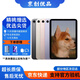 Apple蘋(píng)果iPad mini5/6 iPadair3/4 2021款iPadPro二手平板電腦 iPad mini6 256G WIFI版 99成新