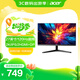 宏碁（Acer）暗影騎士27英寸2K+120H+HDMI/DP雙接口HDR辦公輕電競顯示器MG270U E