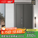盼盼（Pan Pan）防盜門(mén)別墅大門(mén)甲級家用加高門(mén)頭安全門(mén)指紋鎖子母門(mén)單門(mén)防撬防盜入戶(hù)門(mén) 【萊茵S】子母門(mén)-2050*1170-外開(kāi) 3D人臉識別語(yǔ)音對講指紋鎖GF53VF