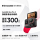 影石（Insta360）【雙11直降200元起】Ace Pro 2旗艦影像運動(dòng)相機AI智能防抖摩托騎行Vlog 標準套裝（雙電池版） 官方標配