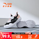 安踏兒童運(yùn)動(dòng)鞋女小童鞋2025夏季新品網(wǎng)面透氣魔術(shù)貼校園元?dú)馀苄?【女透網(wǎng)】黑/白/嬰兒粉9967-7 31 腳長(zhǎng)約19.5cm