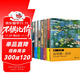 西方繪畫(huà)大師作品集：梵高+莫奈+克里姆特+穆夏+西斯萊+畢沙羅+馬奈（套裝7冊）臨摹裝飾單頁(yè)散裝圖冊