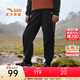 安踏兒童褲子男童裝保暖長(cháng)褲2025春抗寒加厚休閑褲 夢(mèng)幻黑-1 175