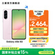 三星（SAMSUNG）Galaxy A56 5000萬(wàn)像素主攝 亮麗護眼大屏 Galaxy A新美學(xué) 輕薄時(shí)尚 5G手機 櫻璃粉 8GB+256GB 官方標配