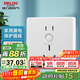 德力西（DELIXI）開(kāi)關(guān)插座面板  86型通用墻壁插座防觸電空開(kāi)漏保 10A五孔漏保插座
