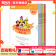 新東方超強(qiáng)英語閱讀力 每日一讀（全三級(jí) 共24冊）每天一個(gè)好故事，培養(yǎng)超強(qiáng)英語閱讀力 6-14歲 one story a day 每日一讀 高級(jí)