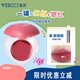 唯資（VEECCI）布丁唇頰多用膏自然水光感韓系妝容唇釉腮紅水潤保濕 L03韓女美學(xué)