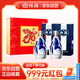汾酒青花20蛇年限定清香型白酒53度375ml*2瓶禮盒裝 不含酒具