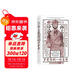 汗青堂叢書(shū)139·拜占庭復興的守護者：羅曼努斯一世皇帝