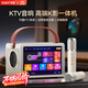 索愛(ài)（soaiy）BK25 ktv音響套裝音響智能觸屏點(diǎn)歌k麥克風(fēng)話(huà)筒AI點(diǎn)歌唱歌家庭ktv點(diǎn)歌音響K歌一體機藍牙音箱戶(hù)外