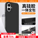 Smorss【一體硅膠相機(jī)按鍵】適用蘋(píng)果17手機(jī)殼iphone17保護(hù)套親膚液態(tài)硅膠全包植絨男女款軟殼 黑色