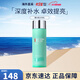 碧歐泉（BIOTHERM）男士水動(dòng)力三件套藍鉆護膚套裝保濕補水控油潔面生日禮物送男友 水動(dòng)力爽膚水200ml