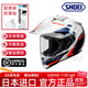 SHOEI拉力盔HORNET ADV日本原裝進(jìn)口頭盔越野盔賽車(chē)跑盔四季長(cháng)途摩旅 INVIGORATE TC-10 日本進(jìn)口 2XL（建議62-63頭圍）