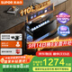 蘇泊爾（SUPOR）[家電國家補貼至高15%]消毒碗柜嵌入式家用110L三門(mén)三抽母嬰專(zhuān)區全腔二星級消毒ZTD110-DQ11