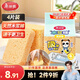 美麗雅洗碗海綿木漿棉百潔布4塊洗鍋刷碗不易沾油海綿廚房吸水去污
