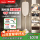 飛利浦（PHILIPS）【國家補貼】無(wú)損掛燙機家用2025新款電熨斗蒸汽掛燙機熨燙機無(wú)損熨燙熨斗JAZZ STE5050/10