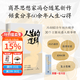 【官方直營(yíng)】人生的邏輯 馮侖 現貨 商界思想家 人生智慧 隨筆 2025新作 每一篇都是一味人生解藥 人情世故 為人處世 社交段位 認知格局 團購聯(lián)系客服  團購聯(lián)系客服