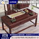 奢檀實(shí)木書(shū)桌椅組合2025新款家用客廳新古典書(shū)桌現代酸枝木辦公電腦桌 1.4米書(shū)桌+書(shū)椅