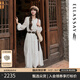 歌力思（ELLASSAY）博主同款25春夏新款100%桑蠶絲復(fù)古鏤空中長連衣裙女EWB361Y00700 純凈白 S