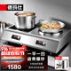 德瑪仕（DEMASHI）電磁爐商用雙灶雙頭爐灶電磁爐灶臺3500W大功率電灶多頭爐煲仔飯機商業(yè)煲仔爐【全銅線(xiàn)圈】 一平一凹丨3500W雙頭炒灶TC-70A2
