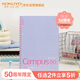 國譽(yù)(KOKUYO)Campus50周年軟線(xiàn)圈筆記本子螺旋記事本 8mm點(diǎn)線(xiàn) B5/40頁(yè) 紫色 WSG-SR9MB54E4