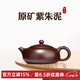 名壺秋月紫砂壺宜興名家純手工功夫茶具套裝泡茶壺扁西施壺原礦紫朱泥禮盒 一壺配2杯禮盒裝
