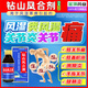 [金頂皇]鉆山風(fēng)合劑 150ml 4盒裝 100%正品風(fēng)濕類風(fēng)濕性關(guān)節(jié)炎專用藥膝關(guān)節(jié)疼痛膝蓋滑膜炎手指關(guān)節(jié)腫脹腱鞘炎效特 活血化瘀+消炎消腫+止疼痛