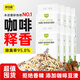 味當家咖啡混合豆腐貓砂2.5kg*8袋膨潤土除臭非木薯貓砂 批發(fā)次日達  