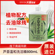 awas火箭蘆薈洗潔精800mL廚房洗碗洗滌靈A類(lèi)果蔬清洗劑【日本進(jìn)口】