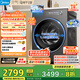美的（Midea）滾筒洗衣機全自動(dòng) 12kg大容量純平全嵌醫護級健康守護銀離子除菌智能投放1.15洗凈比元氣2.0 MG12L5PROMAX