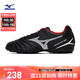 美津濃（MIZUNO）專業(yè)防滑足球鞋MONARCIDA NEO III SELECT AS (MS-044)