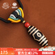 布達(dá)拉宮三眼天珠吊墜朱砂轉(zhuǎn)運(yùn)珠項(xiàng)鏈掛繩瑪瑙頸鏈男女款送男友生日禮物 得錦歡·三眼天珠吊墜