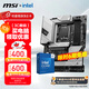 微星（MSI）B760 Z790主板 搭 英特爾 14代I7 CPU主板套裝 板U套裝 PRO Z790-A MAX WIFI DDR5 14700KF盒裝