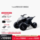 特斯拉（Tesla）官方 Cyberquad for Kids 玩具車沙灘車兒童電動車 Cyberquad 玩具車