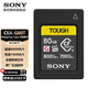 索尼（SONY）CFexpress Type A存儲卡 A7M4 A7S3 A7R5 A9M3 A1M2微單相機 FX6 FR7 FX3A FX30數碼攝像機 內存卡 CEA-G80T【80GB】 適